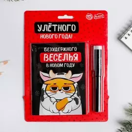 Набор