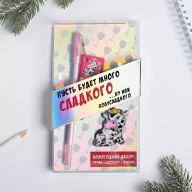 Набор