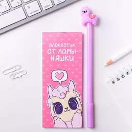 Набор