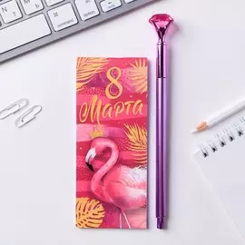 Набор