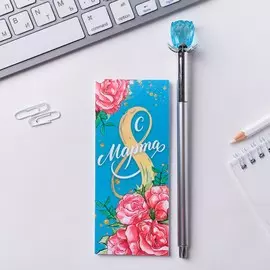 Набор
