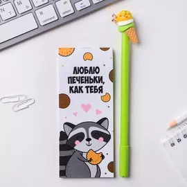 Набор