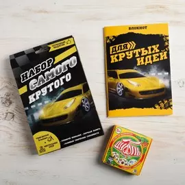 Набор