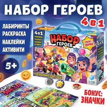 Подарочный набор 4в1