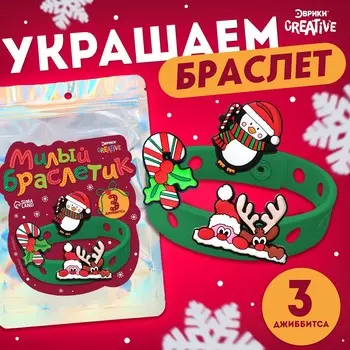 Набор