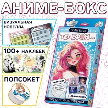 Набор