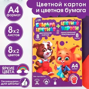Набор