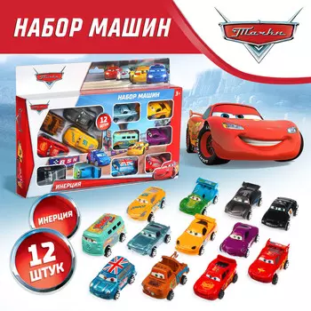 Набор
