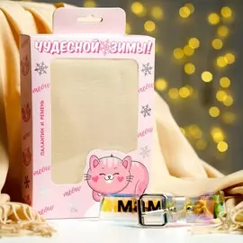 Набор
