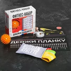 Набор