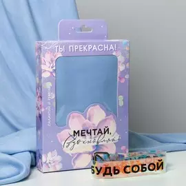 Набор