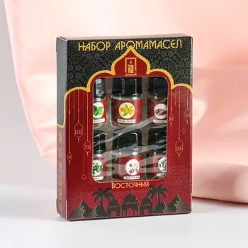 Набор эфирных масел