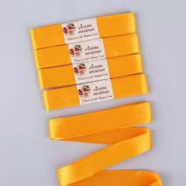 Набор атласных лент, 5 шт, размер 1 ленты: 25 мм × 5,4 ± 0,5 м, цвет жёлтый