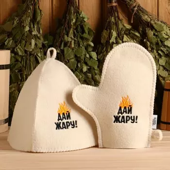 Набор банный белый 2 предмета (шапка, варежка) с вышивкой