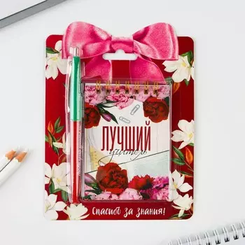 Подарочный набор, блокнот а7, 32 листа, ручка пластик, синяя паста
