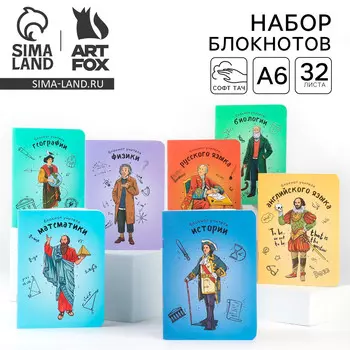 Блокнот, а6, 32 л., софт-тач, набор из 7 шт.