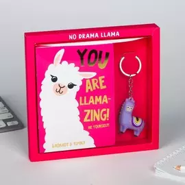 Набор брелок + блокнот be yourself