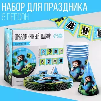 Набор бумажной посуды