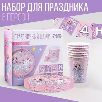 Набор бумажной посуды
