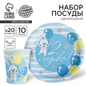Набор бумажной посуды