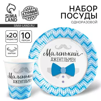 Набор бумажной посуды