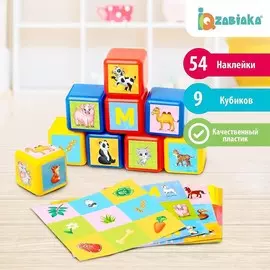 Кубики для малышей