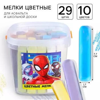 Мелки цветные, 10 цветов, 29 штук,