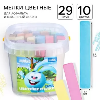 Мелки цветные, 10 цветов, 29 штук