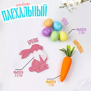 Пасхальный декор