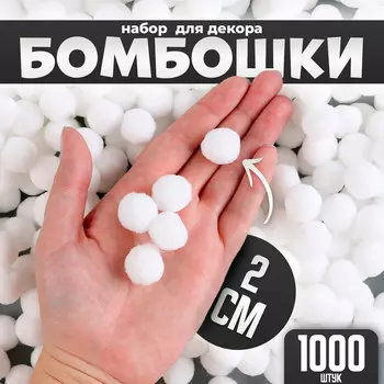 Набор деталей для декора
