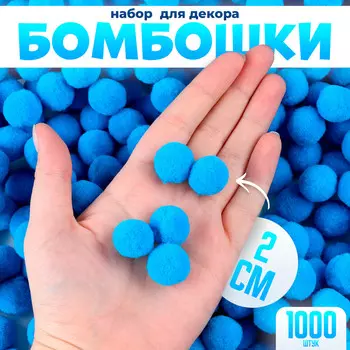 Набор деталей для декора