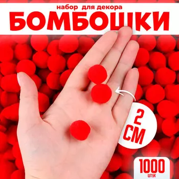 Набор деталей для декора