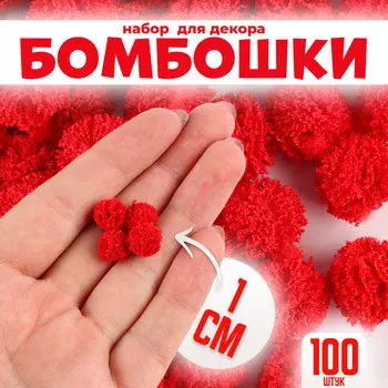 Набор деталей для декора
