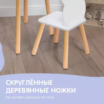 Набор детский