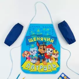 Фартук с нарукавниками детский paw patrol