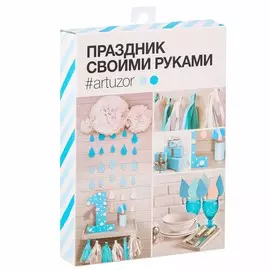 Набор для декора праздника