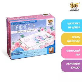 Набор для декупажа шкатулки