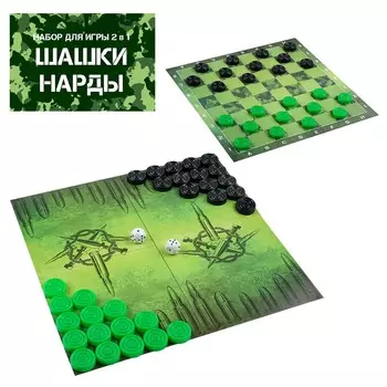 Набор для игры 2 в 1 шашки + нарды