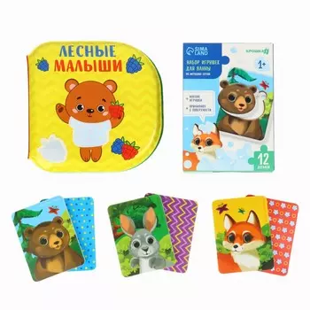 Игрушки резиновые для купания