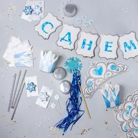Набор для оформления праздника