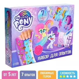 Большой набор опытов my little pony, 7 волшебных опытов