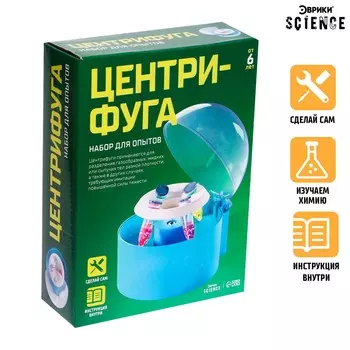Набор для опытов