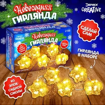 Набор для опытов