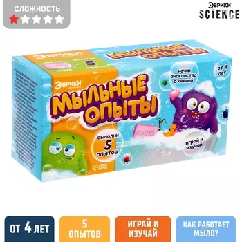 Набор для опытов