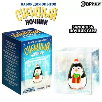 Набор для опытов