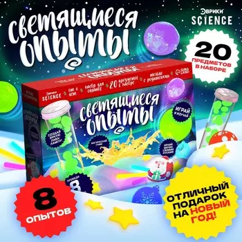 Набор для опытов