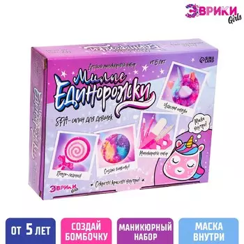 Набор для опытов