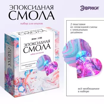 Набор для опытов