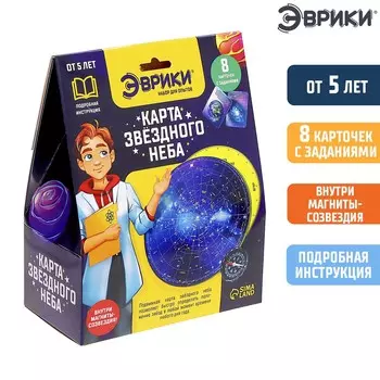 Набор для опытов