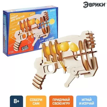 Набор для опытов
